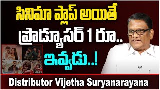 Distributor Vijetha Suryanarayana About Problems In Tollywood Film Distribution  Leo Entertainment [upl. by Cigam]