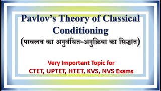 Lecture 40  Pavlov’s Theory of Classical Conditioning  अनुबंधितअनुक्रिया का सिद्धांत [upl. by Yelkreb]