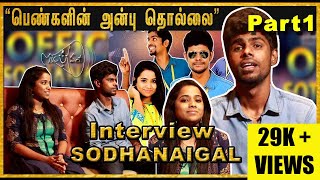 Part 1 Shooting Sothanaigal l Micset l Sriram amp Sivaranjini l Meesayamurukku Exclusive Interview [upl. by Alig]