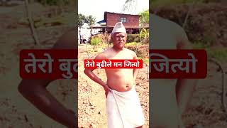 SAKKIGONI  S3 EP 43 Ft Arjun Ghimire Paadey Kumar Kattel Jigri comedy funny viralvideos [upl. by Suirradal]