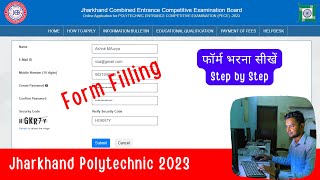 jharkhand polytechnic form fill up 2023  jharkhand polytechnic form kaise bhare step by step [upl. by Lienad406]