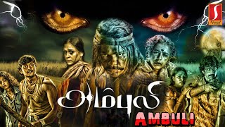 Ambuli  அம்புலி  Tamil Full Movie  Haresh Narayan  Gokulnath Parthiban Srijith PS [upl. by Carey]