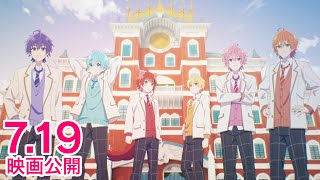 『劇場版すとぷり はじまりの物語』オープニング映像／7月19日金より全国の映画館300館以上で公開！【すとぷりアニメOP】 [upl. by Chong749]