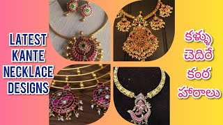 Latest kante necklace designs  Kante Haralu reference pics [upl. by Loralie]