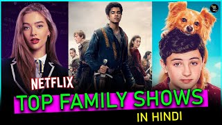 Top 10 Hindi Dubbed Family Shows On Netflix  Netflix Family Web Series in Hindi [upl. by Elumas]