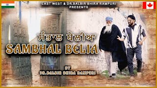 SAMBHAL BELIA  DRBALBIR BHIRA RAMPURI  NEW PUNJABI SONG  2024  official video [upl. by Streeto245]