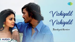 Vizhigalil Vizhigalil  Song  Thiruvilayadal Arambam  Dhanush  Shreya Saran  D Imman [upl. by Ilona]