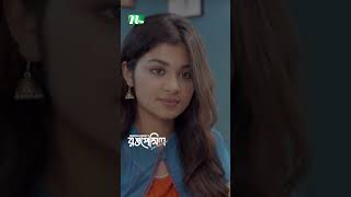 নতুন শিক্ষক পেলেন নওবা  Rong Pencil ntvnatok banglanatok shorts ytshorts [upl. by Elletnahc]