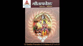 12 GeethaPravesha22 pg39to41 GeethaSloka627to631 samskrita vyakaranam Bhagavadgeetha [upl. by Urias]