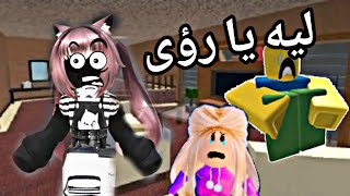 مقلبت المتابعين معقول خليتهم يبكون 😱🤯 انا شو سويت اسفة [upl. by Chelsea]