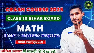 math crash course।। वास्तविक संख्या।। real numbers maths [upl. by Eded166]