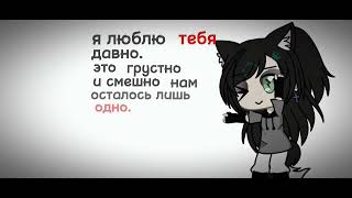 я люблю тебя давно [upl. by Pedrotti77]