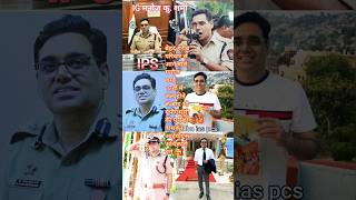 Senior IPS 🚨Manoj Kr Sharma🔥👌 Inspiration For Millions 🥰 080724 ips svpnpa motivation status [upl. by Launamme400]