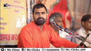 Jambheswar Bhagwan Song 2024  Sant Raju Maharaj  Ms Films Live [upl. by Aun367]