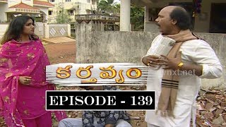 Karthavyam Telugu Daily TV Serial Episode 139  Ranganath Bhanu Chander Prasad Babu TVNXT Telugu [upl. by Endaira]