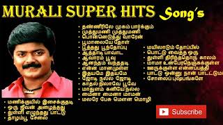 10 Murali Hits  Murali Songs  Murali 80s 90s Hits  Ilayaraja 80s 90s Hits  SPB Hits  Yesudas [upl. by Belle92]