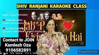 JEEVAN KE DIN CHHOTE SAHI A cover Song NO CLAIM FOR MONETARY GAIN ONLY FOR ENTERTAINMENT PURPOSE [upl. by Okiman]