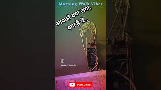 Morning vibes  Morning Walk  Aa Jee Le Ik Pal Mein HumAlka YagnikUdit Narayan shorts video [upl. by Yremrej]