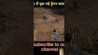 Khira ke mahamari movie explain viral videoshorts shockingtwist shortsfeed amazingfacts cool [upl. by Isherwood192]