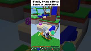 I Found The Hoverboard From Airdrop Lucky Block  Roblox Bedwars Shorts [upl. by Wehtam976]