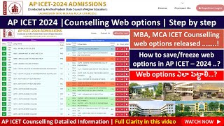 AP ICET Counselling Web options released  How to savefreeze web options AP ICET  2024 [upl. by Castera]