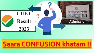 CUET Result Date  DU Admission Date  CUET Result Update  How to check CUET Result  CUET Result [upl. by Bbor]