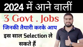 2024 Upcoming Govt Job Vacancies  Latest Govt Job Vacancies 2024  New Government Jobs 2024 [upl. by Dee967]