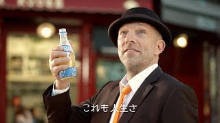 ORANGINA CM 「セラヴィな男／嘘つき」篇 15秒 Vincent Cassel [upl. by Savory298]