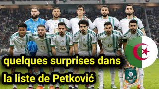 🇩🇿⚽ Équipe d’Algérie  Petković dévoile sa liste avec quelques surprises [upl. by Cirdor]