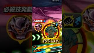 Universe Tree Goku VS Janemba SA [upl. by Hewett]