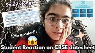 Student honest reaction 😱☠️on CBSE official datesheet boardexams [upl. by Yticilef37]