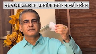 डॉ हेमंत कालरा रिवॉलाइज़र का उपयोग करने का तरीका बता रहे हैं l HOW TO USE A REVOLIZER [upl. by Amhser]