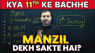 क्या Class 11th के Bachhe भी MANZIL Batch देख सकते है  😱🤯 Manzil2024 [upl. by Euton]