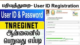 TNREGINET USER REGISTRATION செய்வது எப்படி [upl. by Yelsehc]