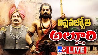 విప్లవజ్యోతి అల్లూరి LIVE  Alluri Sitarama Raju  Tele Series  TV9 [upl. by Sirrah295]