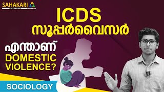 ICDS Supervisor Sociology Domestic Abuse and Violence [upl. by Kellby562]