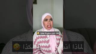 الصراحة والوقاحة💔 algerie اكسبلور تيكتوك morocco dz tunisia tiktok [upl. by Gwyn]