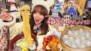 SHANGHAI DISNEYLAND FOOD MUST TRY Disneyland food that you can ONLY GET IN CHINA [upl. by Lewej]