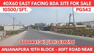 40x60 EAST BDA Site in Anjanapura 10th Block  PG542 ಸೈಟು ಮಾರಾಟಕ್ಕಿದೆ Real Estate The Property Guru [upl. by Klehm46]