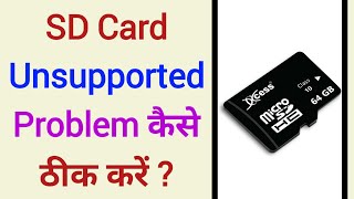 how to fix sd card unsupported  sd card unsupported problem solved [upl. by Imled]