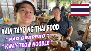 🇹🇭LET’s EAT THAI FOOD “ PAD GRAPPAO AND KUAY TEOW “ with BAYAW DAVE  FEELING THAILANDER [upl. by Ssalguod601]