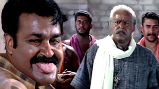 നിനക്ക് എന്താടാ ഷാപ്പിൽ കാര്യം  Udayon Malayalam Movie  Mohanlal  Mass Scene [upl. by Eatnod489]