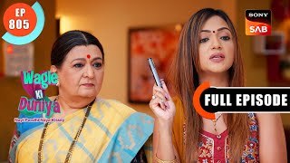 Sunday No More Funday  Wagle Ki Duniya  Ep 805  Full Episode  30 Oct 2023 [upl. by Ellennaj181]