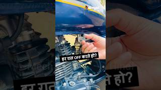 Bike  Motorcycle Fuel Petrol Valve Off During Night Parking amp Long Time Parking shorts [upl. by Nalhsa]