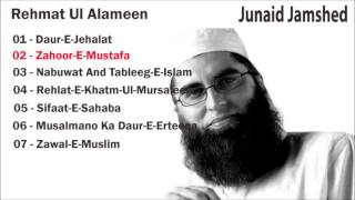 Rehmat ul Alameen  Junaid Jamshed  Full Version  Naat [upl. by Lettig]