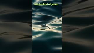 👍Kitabullahi ahyiana ।। Islamic video song👋 ।। Naath ytshorts viralvideo islamicsong naatstatus [upl. by Elana667]