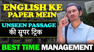 Unseen Passage In English  Class 10Comprehension Passages Tricks CBSE English Class 10th [upl. by Mani331]