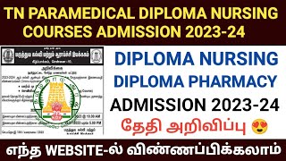 tn paramedical diploma application 2023  diploma nursing admission 2023 in tamilnadu [upl. by Aihsiyt]