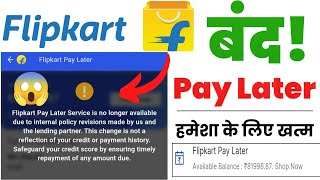 Flipkart Pay Later Service is no longer available due to internal policy revisions made by us and [upl. by Legnaesoj584]