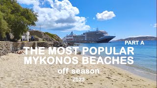 MYKONOS BEACHES 2023  A COMPLETE GUIDE Part A [upl. by Isawk]